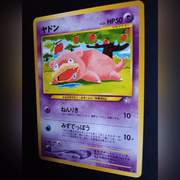Slowpoke Japanese Pokemon Card - Neo Genesis - NO. 79 Common Non-Holo - Picture 6 of 9